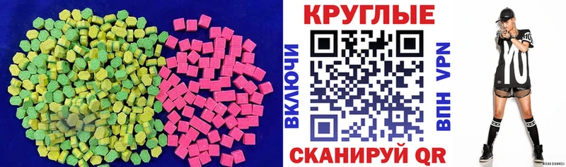 Ecstasy бентли  Купить  Бабушкин 