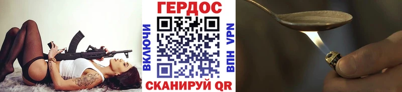 Купить закладки Бабушкин ГЕРОИН белый