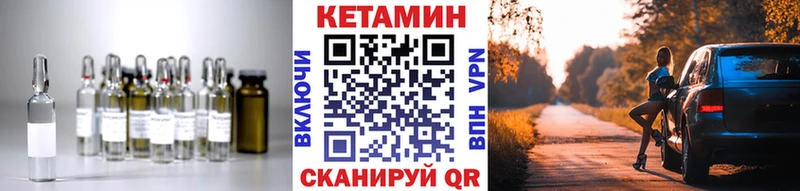Купить  Бабушкин  КЕТАМИН ketamine 