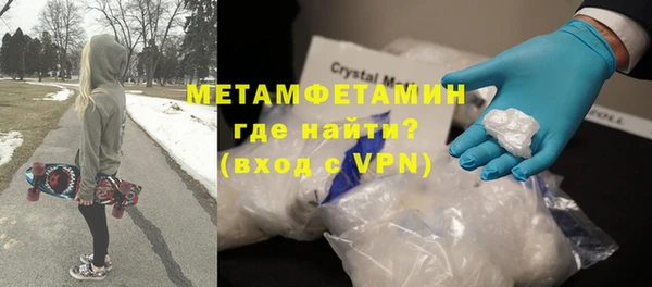 молекула духа Богородск