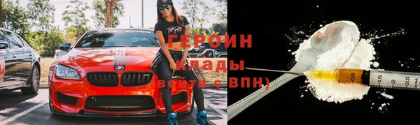кокаин перу Богданович
