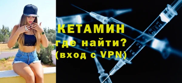 амф Богородицк