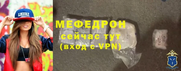 молекула духа Богородск