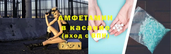 амф Богородицк