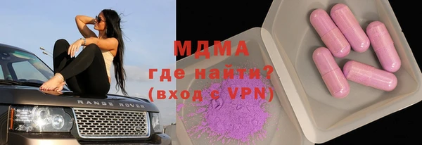 амф Богородицк