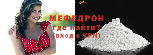 дистиллят марихуана Белокуриха