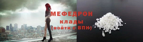 кокаин перу Богданович