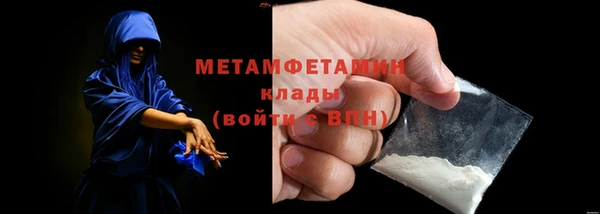 молекула духа Богородск