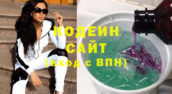 мефедрон Белоозёрский