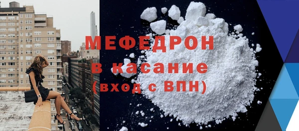 молекула духа Богородск