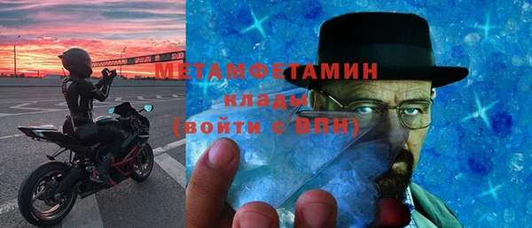 гашиш Беломорск