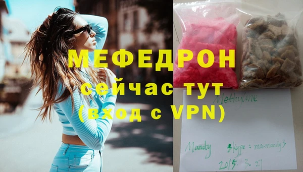 амф Богородицк