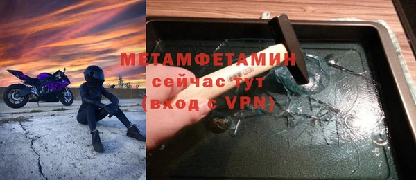 молекула духа Богородск
