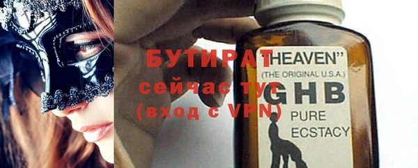 амф Богородицк