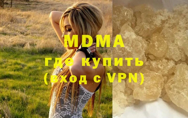 молекула духа Богородск
