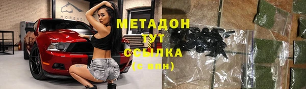 молекула духа Богородск