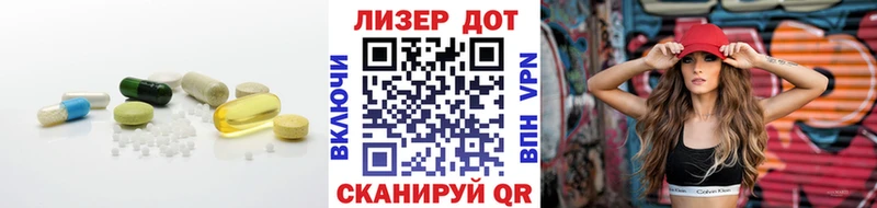 Купить закладки  Бабушкин  Лсд 25 экстази кислота 