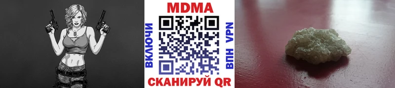 MDMA кристаллы  Купить закладки  Бабушкин 