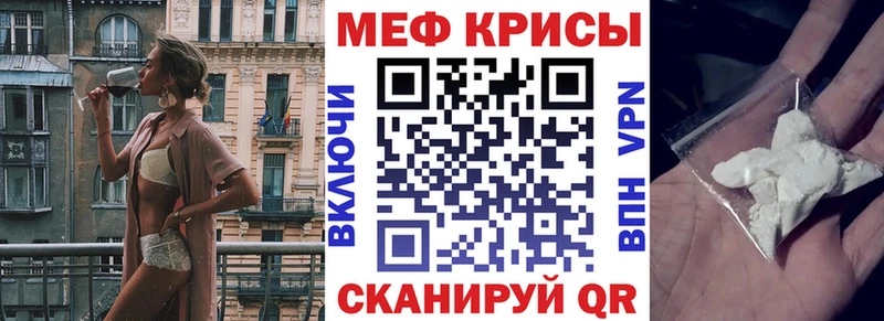 Купить закладки  Бабушкин  Меф кристаллы 