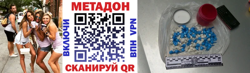 Купить закладки  Бабушкин  Метадон белоснежный 