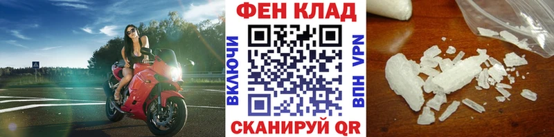 Первитин мет  Купить  Бабушкин 