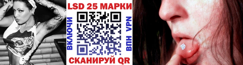 Наркотические марки 1,8мг Купить где Бабушкин