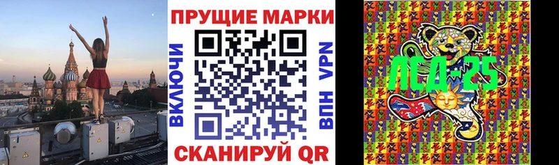 Наркотические марки 1,8мг Бабушкин