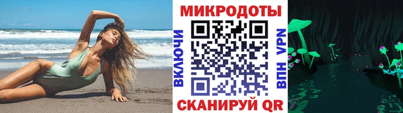 Галлюциногенные грибы MAGIC MUSHROOMS  Купить  Бабушкин 