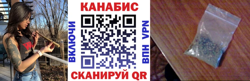 Купить закладки Бабушкин Канабис White Widow